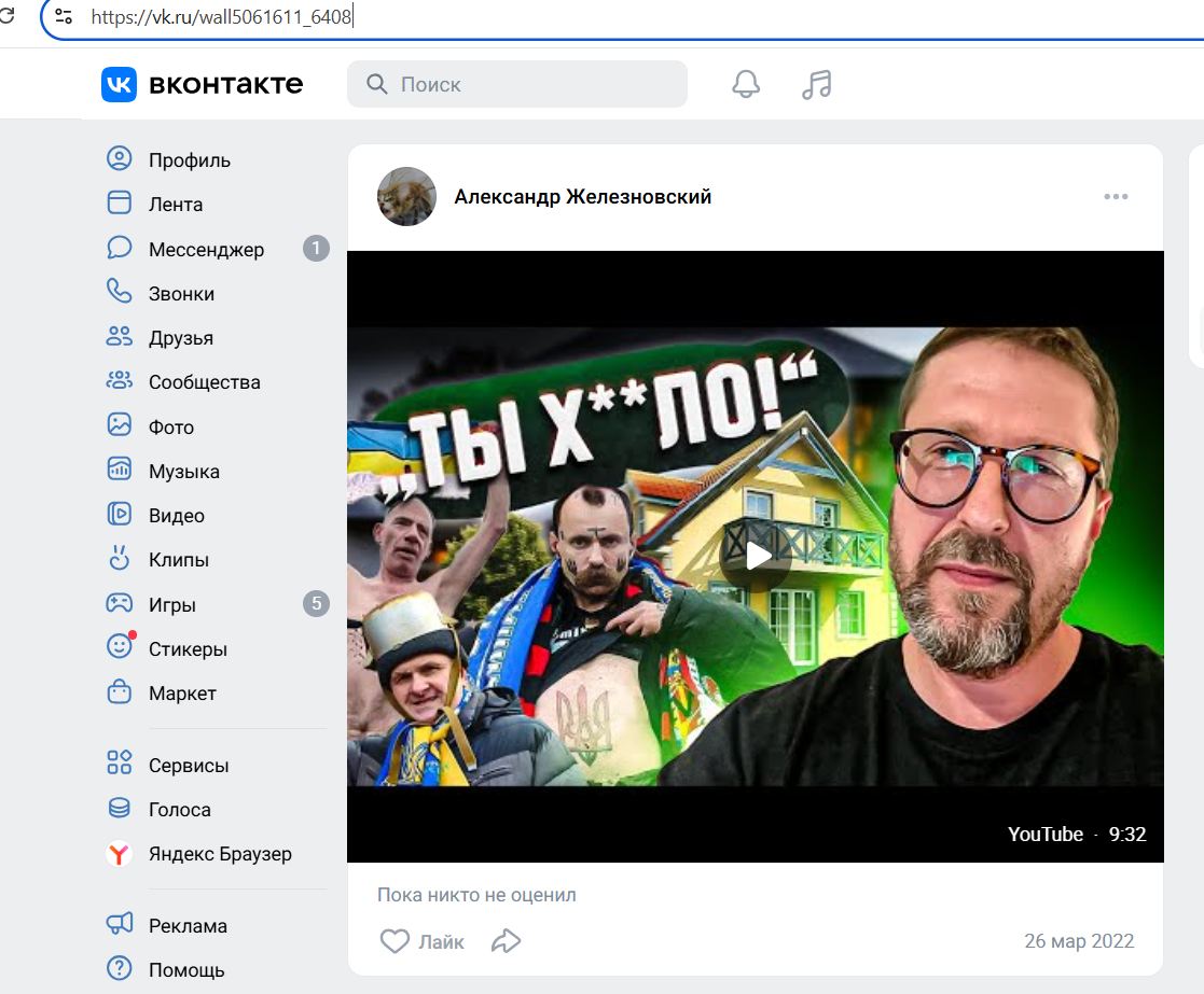 Zhelezovskiy_Alexander_001__SoR_025__-VK.jpg Zhelezovskiy_Alexander_001__SoR_025__-VK.jpg
